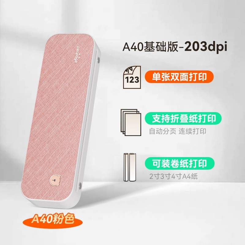 열전사프린터 가정용 A4용지 직접 소형 USB 페이지 제트 회색 공식 표준 구성(기계 + 용지 1롤) 이미지 8