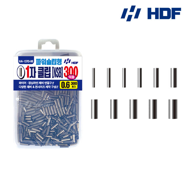 HDF 대용량 파워 슬립형 1자 클립 슬리브 300개입 외슬리브 자작채비 HA-1370 - 메인 이미지
