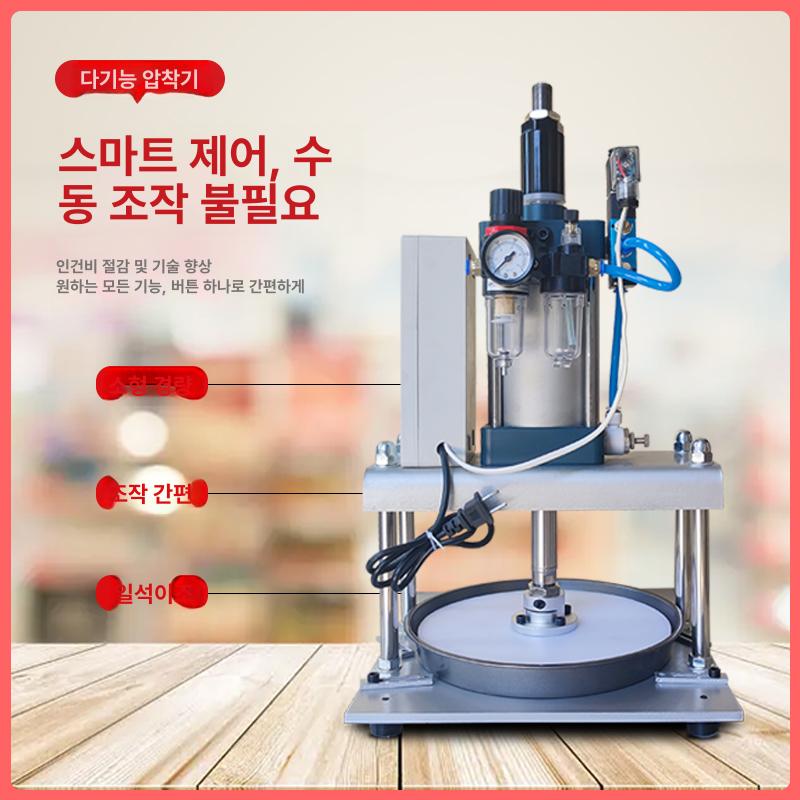 자동 반죽프레스 피자 만드는 업소용 수동 제빵 프레스기 만두피 22형 압전기 22cm - 상세 이미지 3