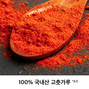 국대 떡볶이 국물 세트 밀떡 2인분 캠핑 음식 오리지널, 345g, 5개 맛있게 먹은 솔직 후기 - 상품 이미지 2