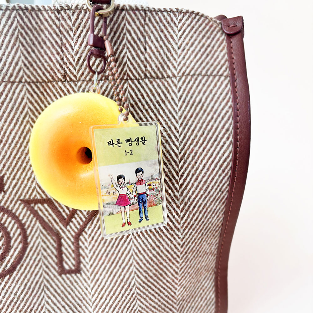 빵키링 식빵 음식 인형 에어팟 우정 커플 백참 귀여운 말랑이 키홀더 선물 이미지 8