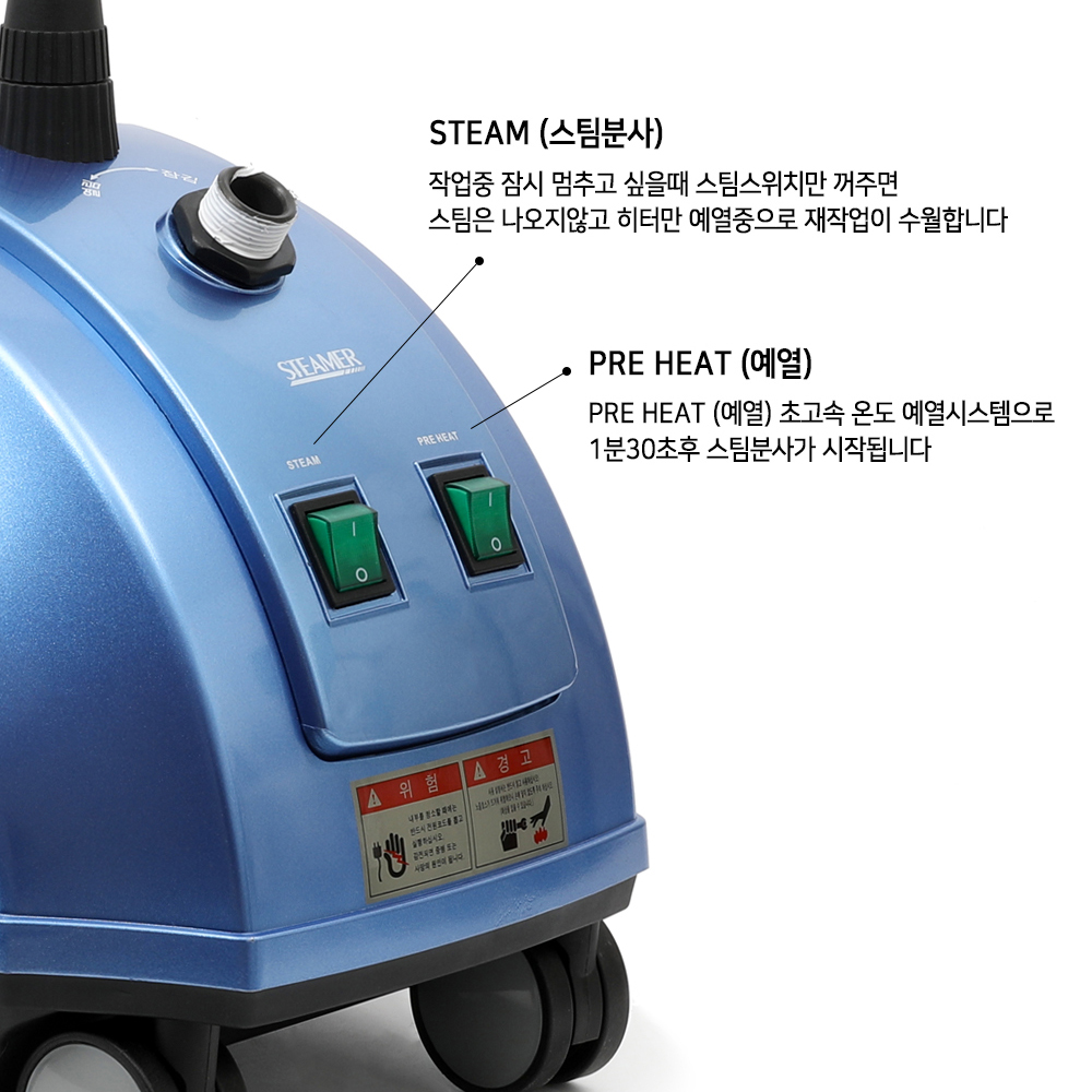 은성 스팀다리미 스탠드 스팀다리미 SR8000 이미지 3