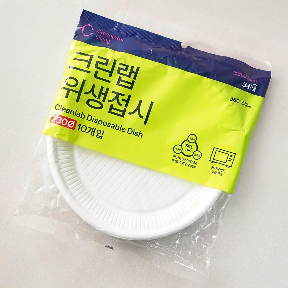 메가마트 크린랩 위생 접시 23cm - 상세 이미지 2