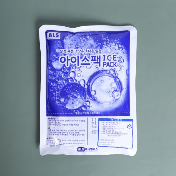 냉동식품 택배 아이스팩 폴리머겔아이스팩 대형