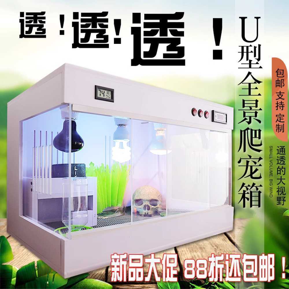 크레스티드게코 사육장 도마뱀 케이지 파충류 하우스 60x40x40cm - 상세 이미지 4