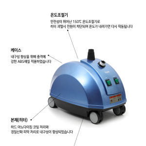 은성 스팀다리미 스탠드 스팀다리미 SR8000 개봉기 | 실사용 후기 - 상품 이미지 4