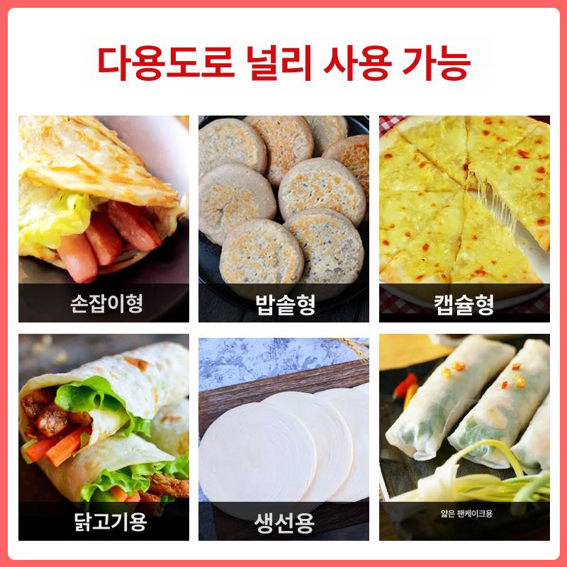 자동 반죽프레스 피자 만드는 업소용 수동 제빵 프레스기 만두피 22형 압전기 22cm - 상세 이미지 5