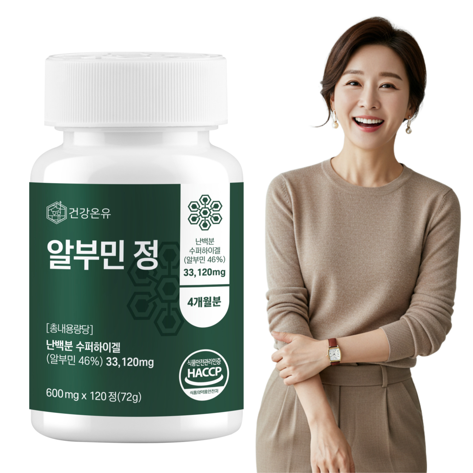 정제된 오브 알부민 효능 알부민영양제 - 상세 이미지 3