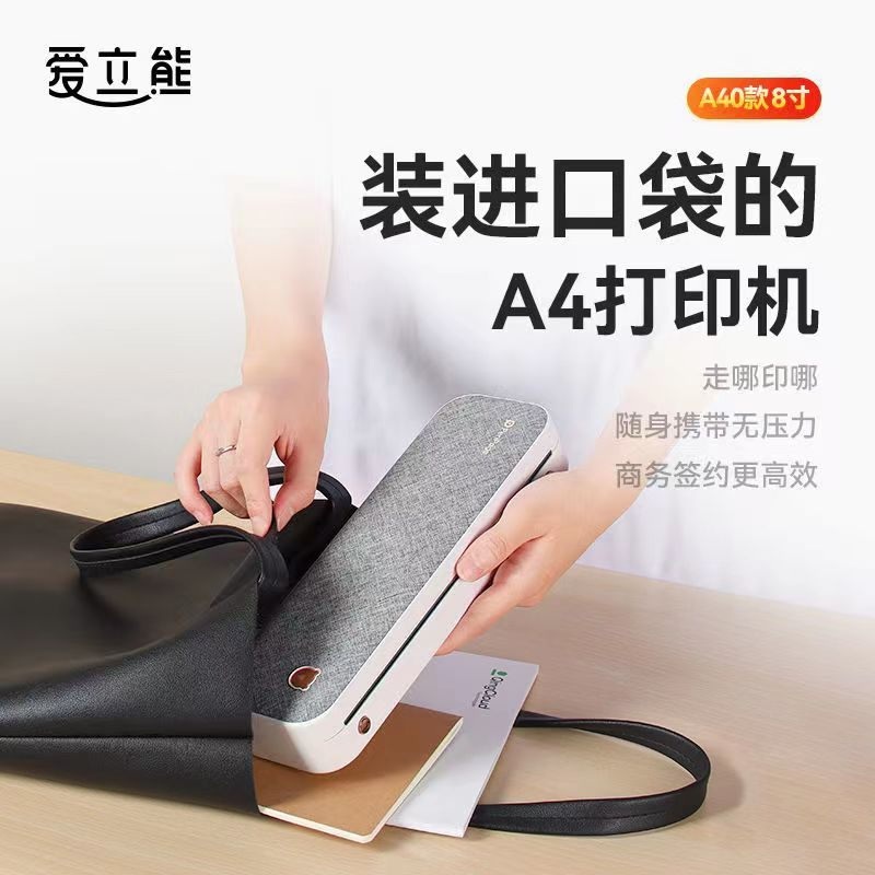 열전사프린터 가정용 A4용지 직접 소형 USB 페이지 제트 회색 공식 표준 구성(기계 + 용지 1롤) - 상세 이미지 2