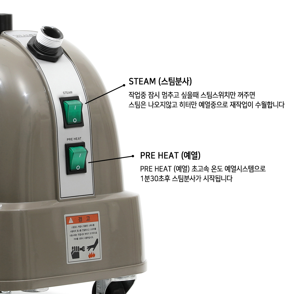 은성 스팀다리미 스탠드 가정용 스팀다리미 SR5000 - 상세 이미지 5