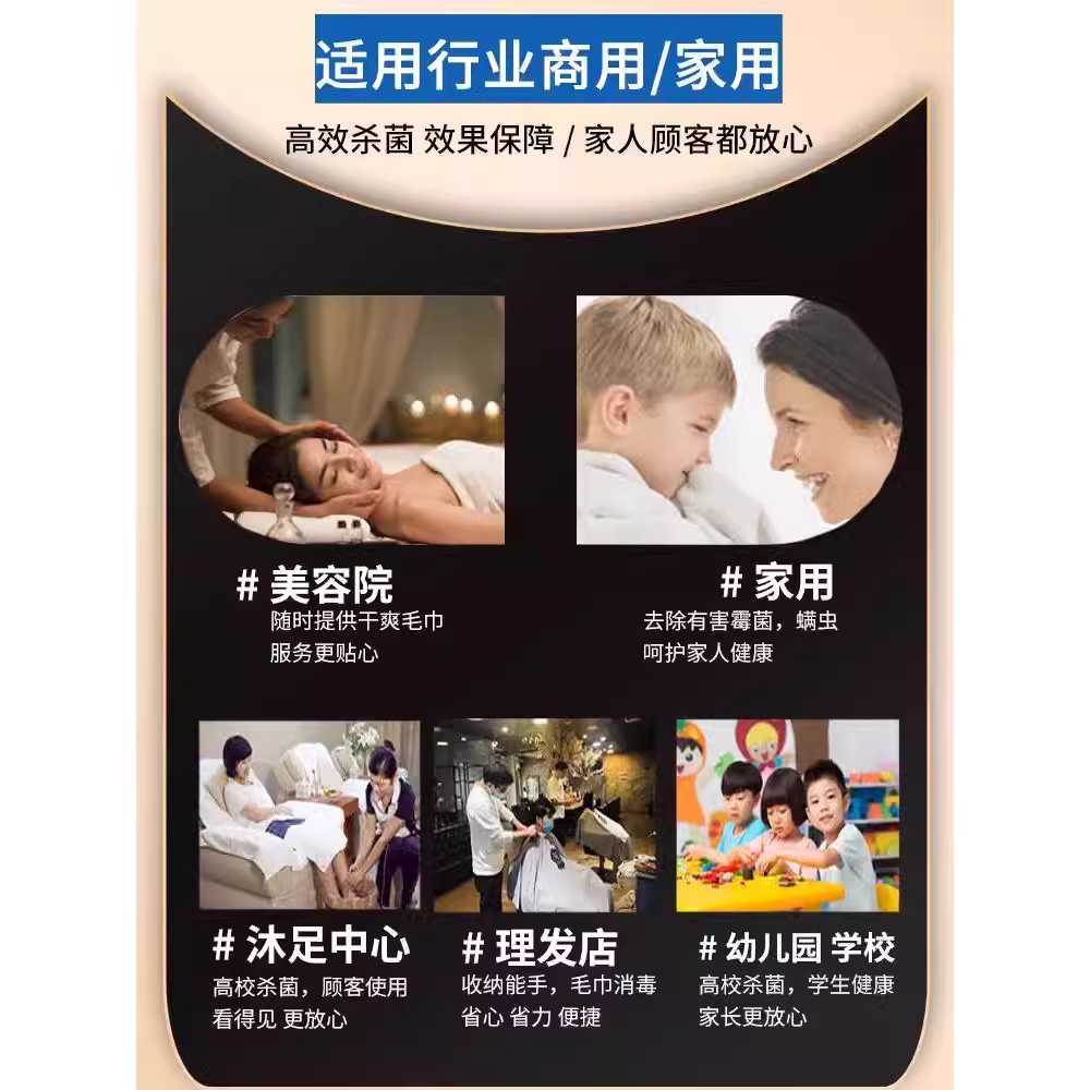 업소용 소독기 위생복 건조 앞치마 주방용 살균 작업복 320L - 상세 이미지 5