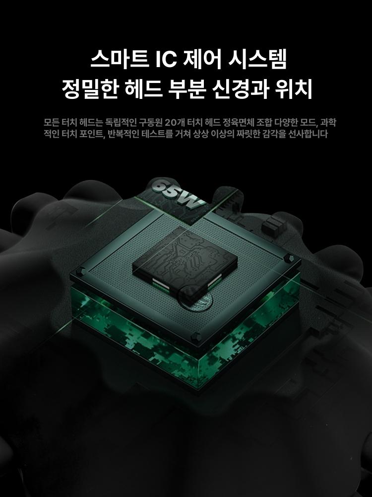 머리 마사지 기계 안마기 케어 두피마사지기 전동 브레오 지압 블랙 20개 매니큐어 마사지 헤드 - 상세 이미지 5