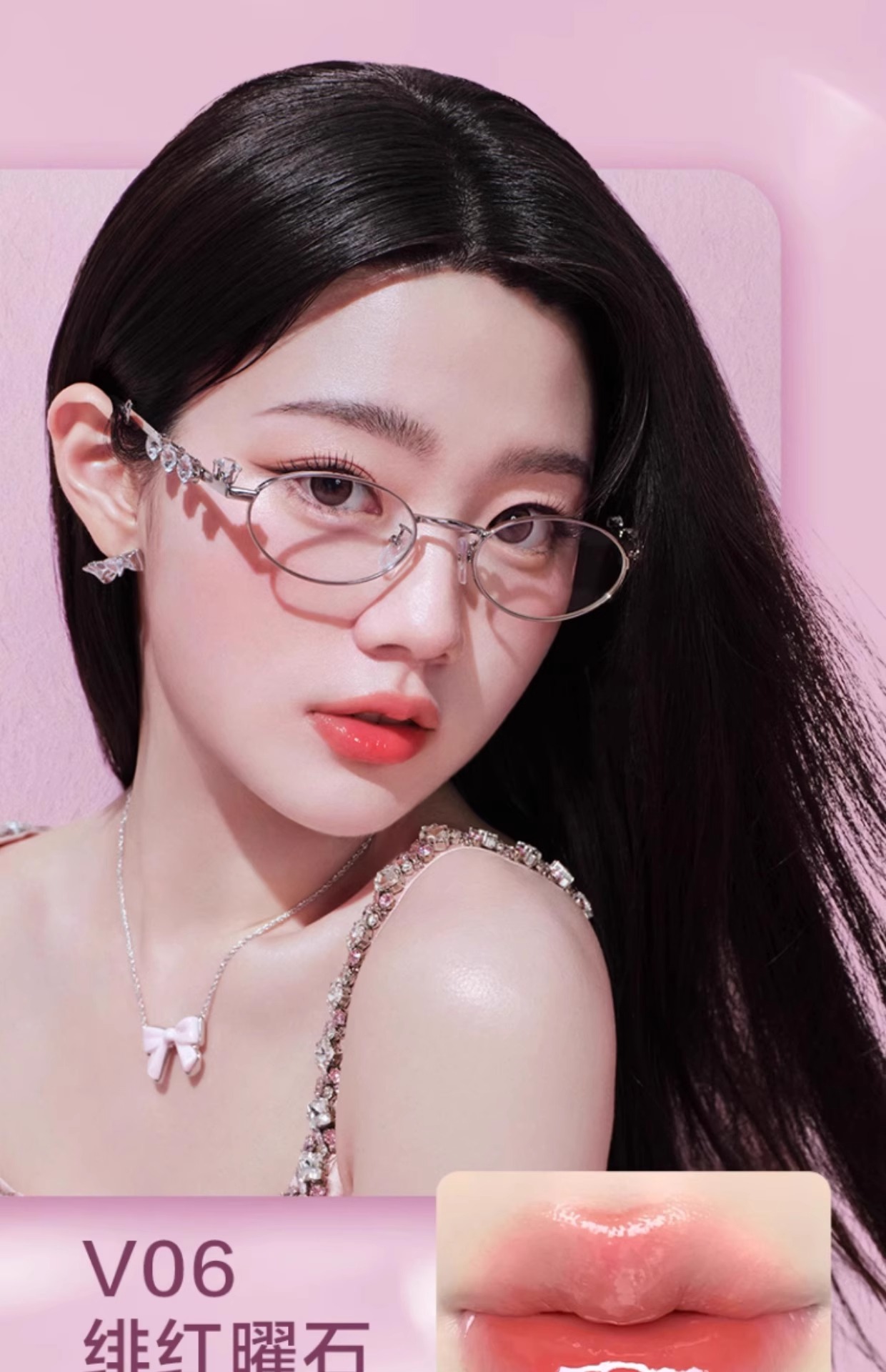 핑크베어 안묻어나는립스틱 촉촉한 보습 립스틱 리본립스틱 슈가글로시 - 상세 이미지 4