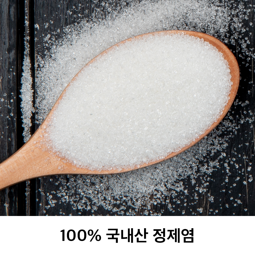 국내산 100% 국대떡볶이 분말소스 국물떡볶이, 45g, 50개 - 상세 이미지 3