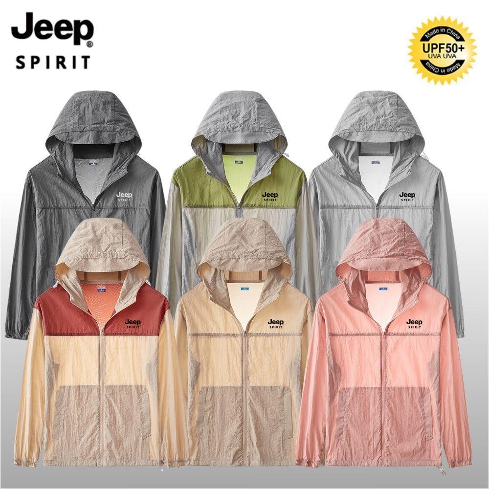 Jeep 아이스 남성 자외선 차단 가벼운 래쉬가드 봄 여름 가을 통기성 등산 낚시 바람막이 점퍼 방수 경량 - 상품 이미지