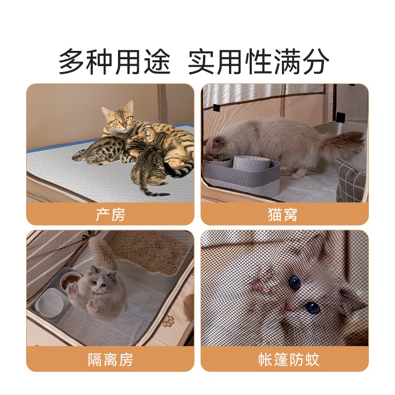 강아지 펜스 캠핑울타리 반려동물 고양이 가림막 강아지텐트 - 상세 이미지 4
