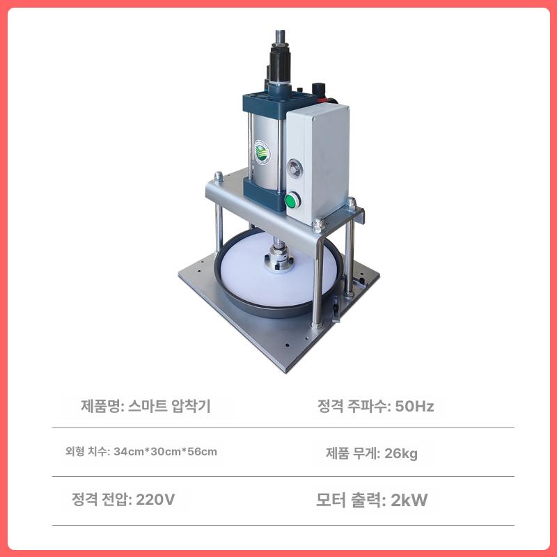 자동 반죽프레스 피자 만드는 업소용 수동 제빵 프레스기 만두피 22형 압전기 22cm - 상세 이미지 4