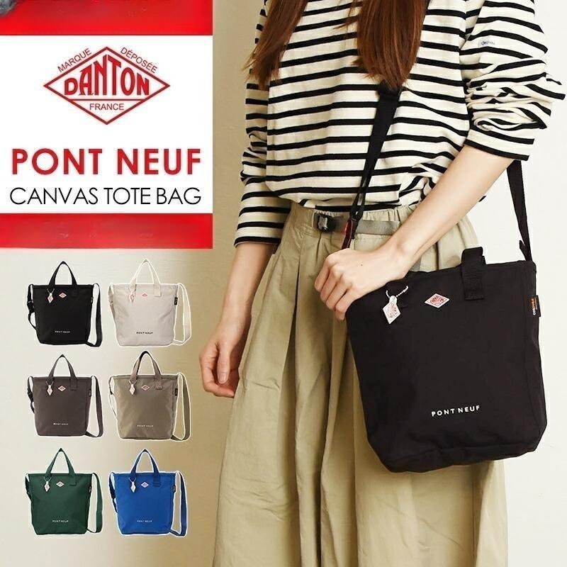 단톤 코듀라 폰누프 2WAY 나일론 미니 토트백 블랙