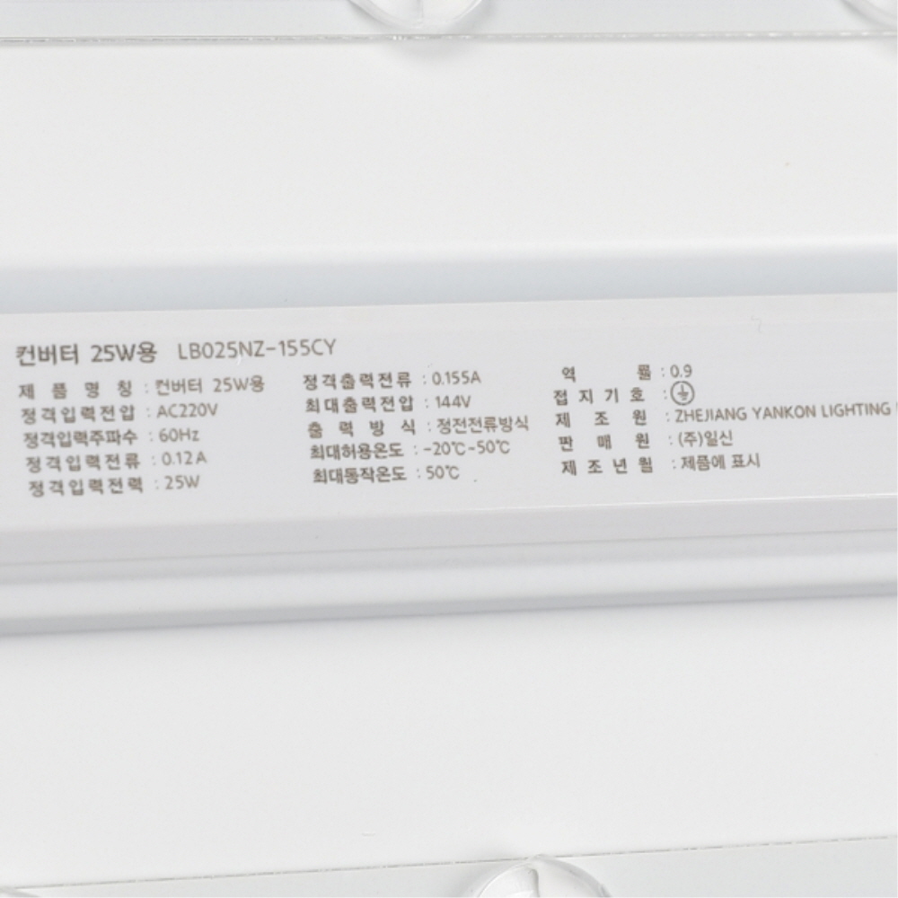 LED PREMIUM 주방등 1등 25W 주백색 플리커프리 전등 조명 메가맨 - 상세 이미지 5