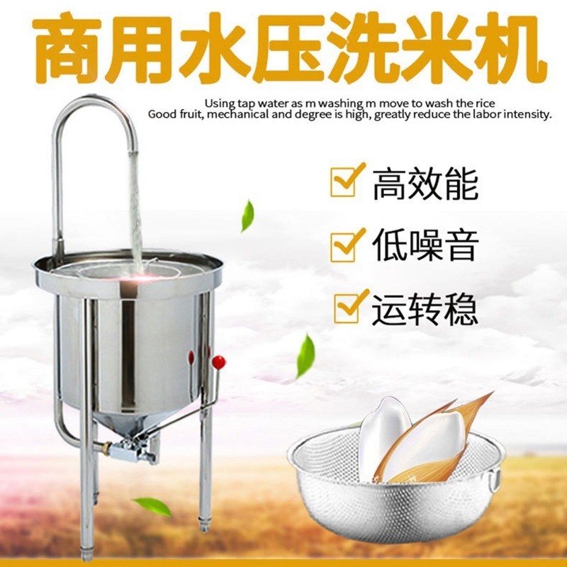 세미기 스테인레스 곡물 쌀씻는도구 방앗간 식당 대용량 제트 25kg - 상세 이미지 3