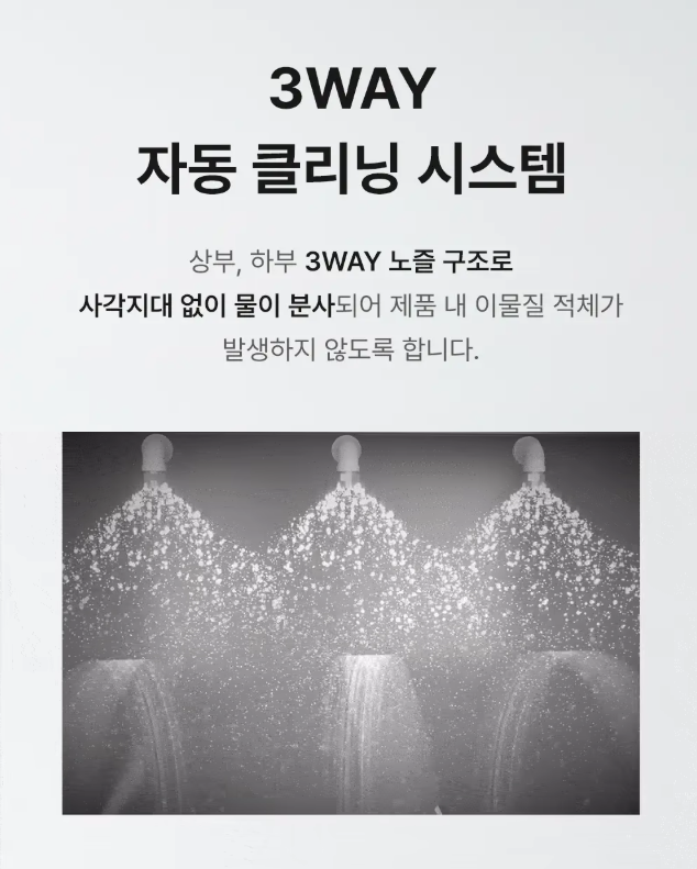 미생물음식물처리기 영업용 렌탈 식당 쓰레기 업소용 분쇄기 음쓰 음식점 분해기 학교 20L 이미지 6