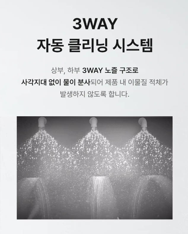 사후관리 이미지