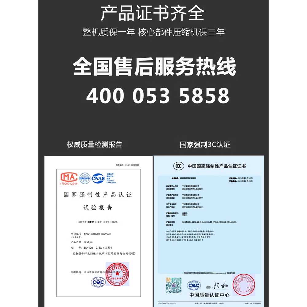 미니냉장고 탕비실 사무실 술 음료보관 홈바 오피스텔 60Te - 상세 이미지 5