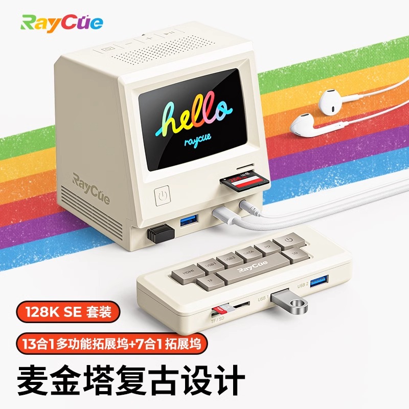 RayCue 128K SE 도킹스테이션 C타입 USB 허브 3.0 멀티 어댑터 13 IN 1 멀티 허브 - 상세 이미지 2