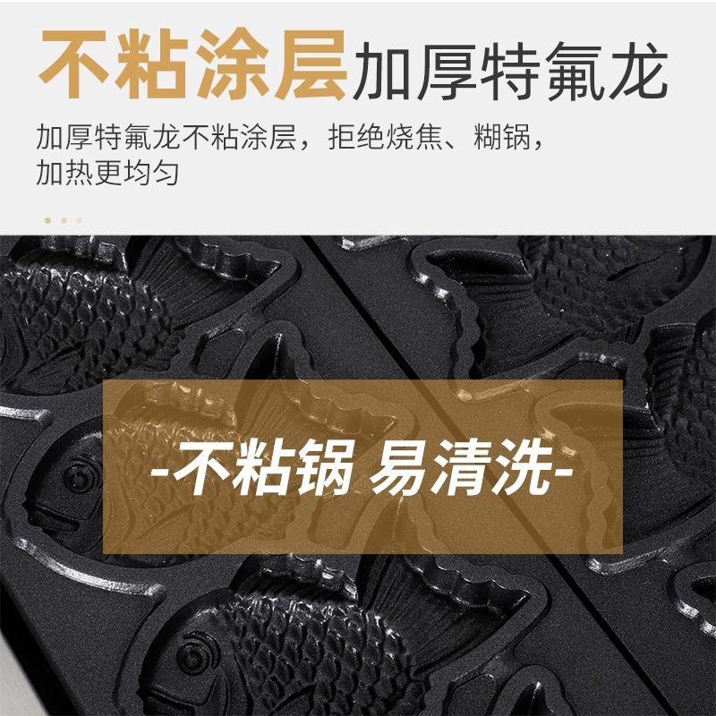 미니붕어빵기계 전기굽기 잉어빵 스텐 간식 틀 포장마차 제트 붕어빵 3개 - 전기식 - 상세 이미지 4