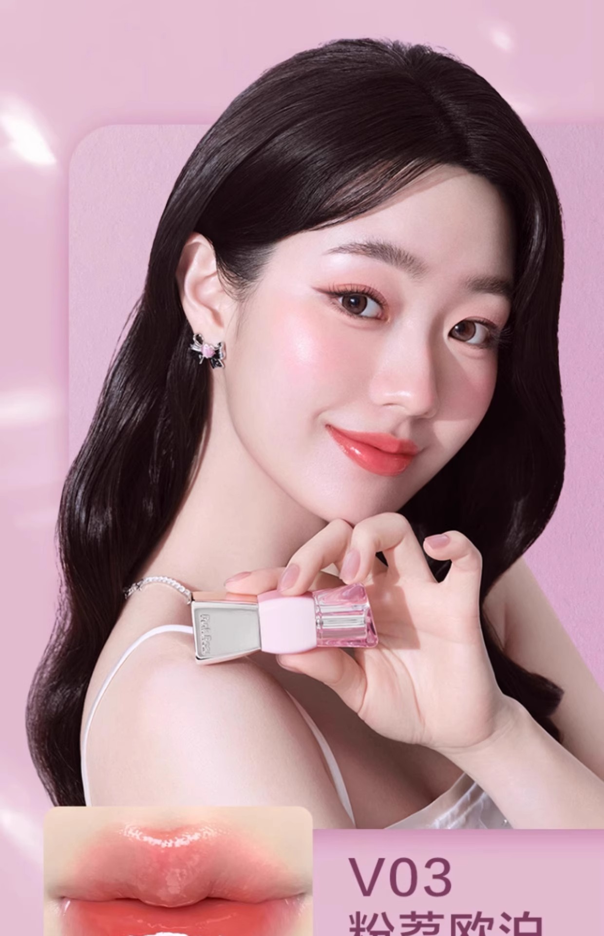 핑크베어 안묻어나는립스틱 촉촉한 보습 립스틱 리본립스틱 슈가글로시 - 상세 이미지 5