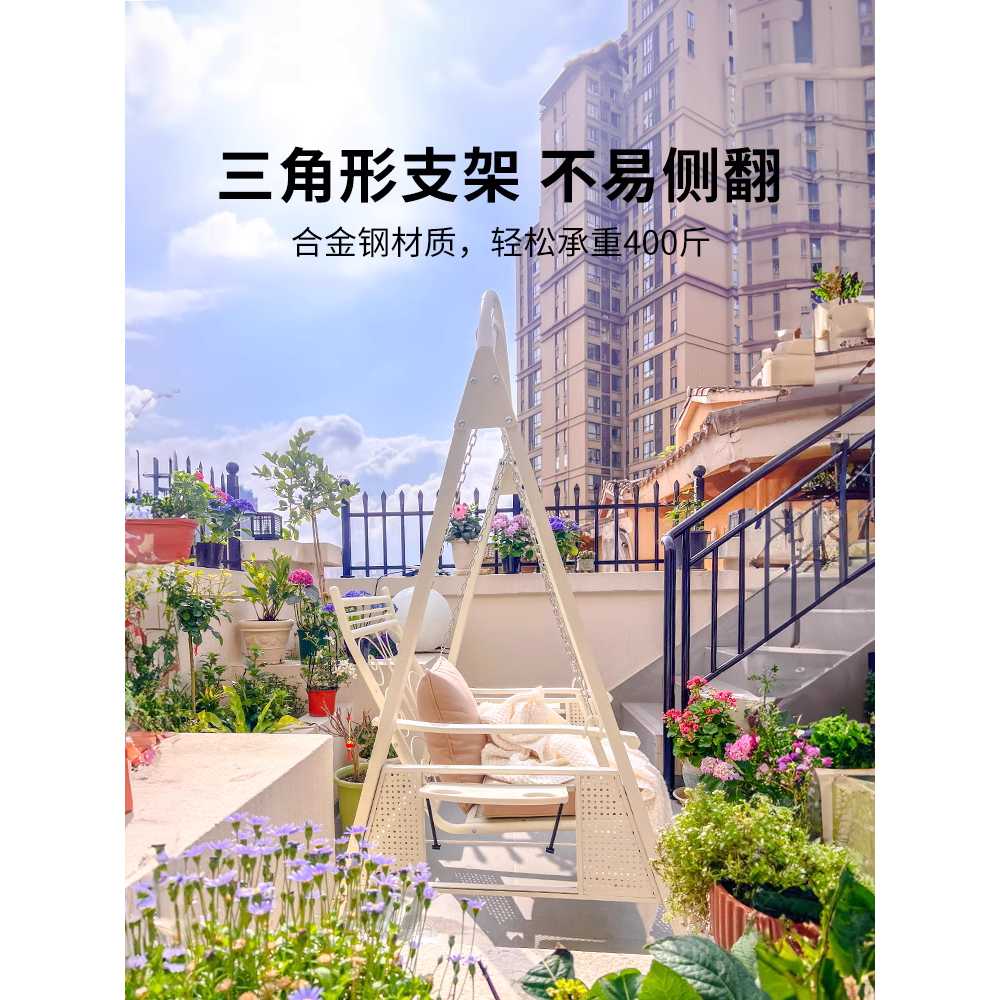 야외 흔들그네 정원 테라스 전원주택 철제 펜션 식당 싱글 - 상세 이미지 5