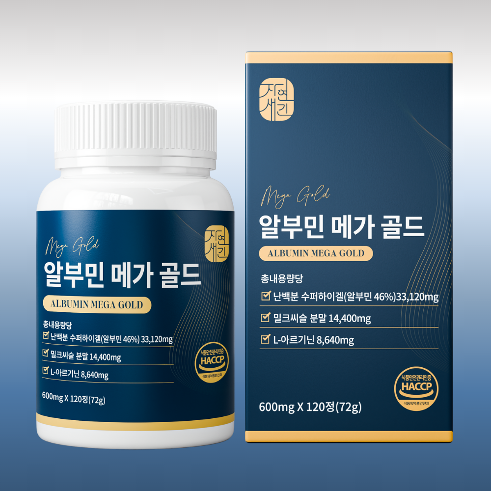 알부민 메가 실크 후기, 밀크씨슬 효능, 아르기닌 효과, 단백질 보충제 추천, 건강기능식품 리뷰