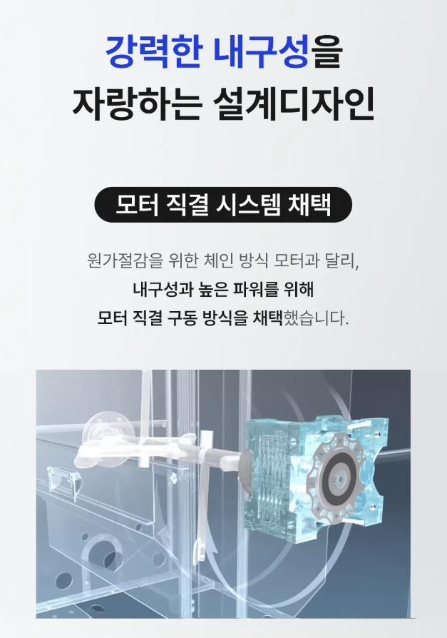 미생물음식물처리기 영업용 렌탈 식당 쓰레기 업소용 분쇄기 음쓰 음식점 분해기 학교 20L - 상세 이미지 4