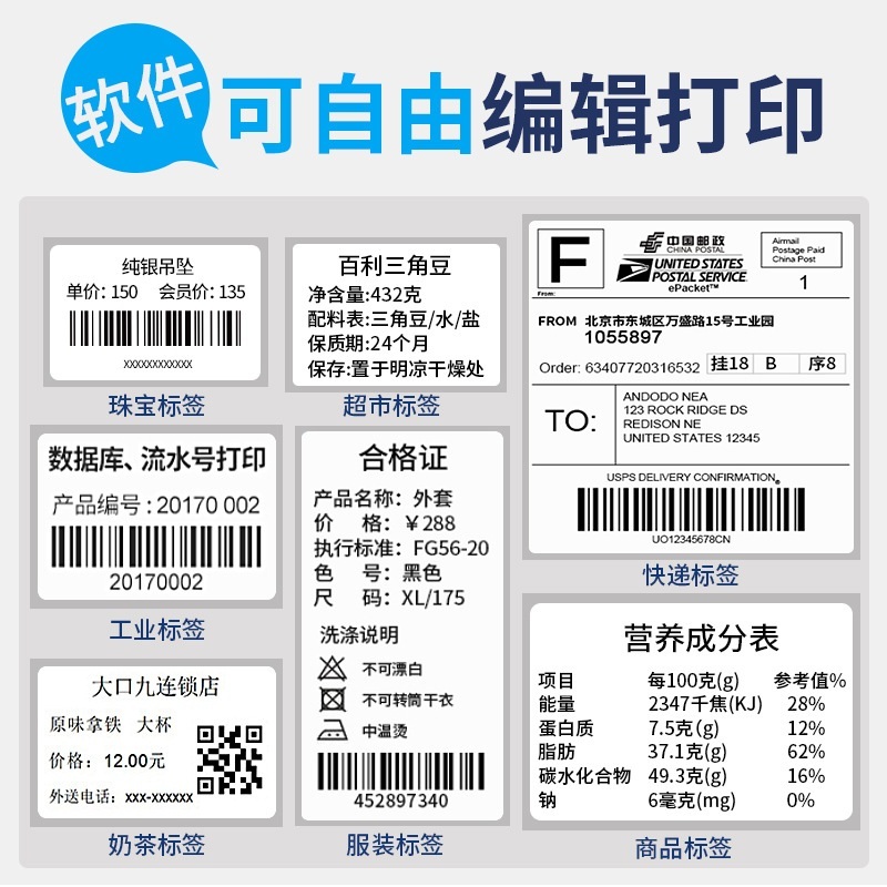 감열지프린터 바코드 운송장 번호 택배 블루투스 네임택 제트 XP-420B+USB+화이트 - 상세 이미지 4