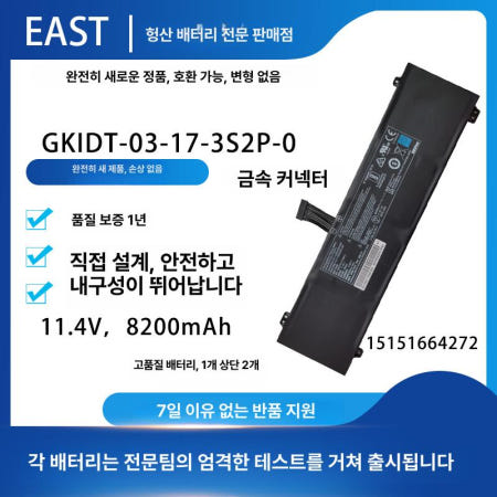 한성노트북 호환배터리 TFX255GS 노트북배터리 PF4WN03173S1P0 단일 항목