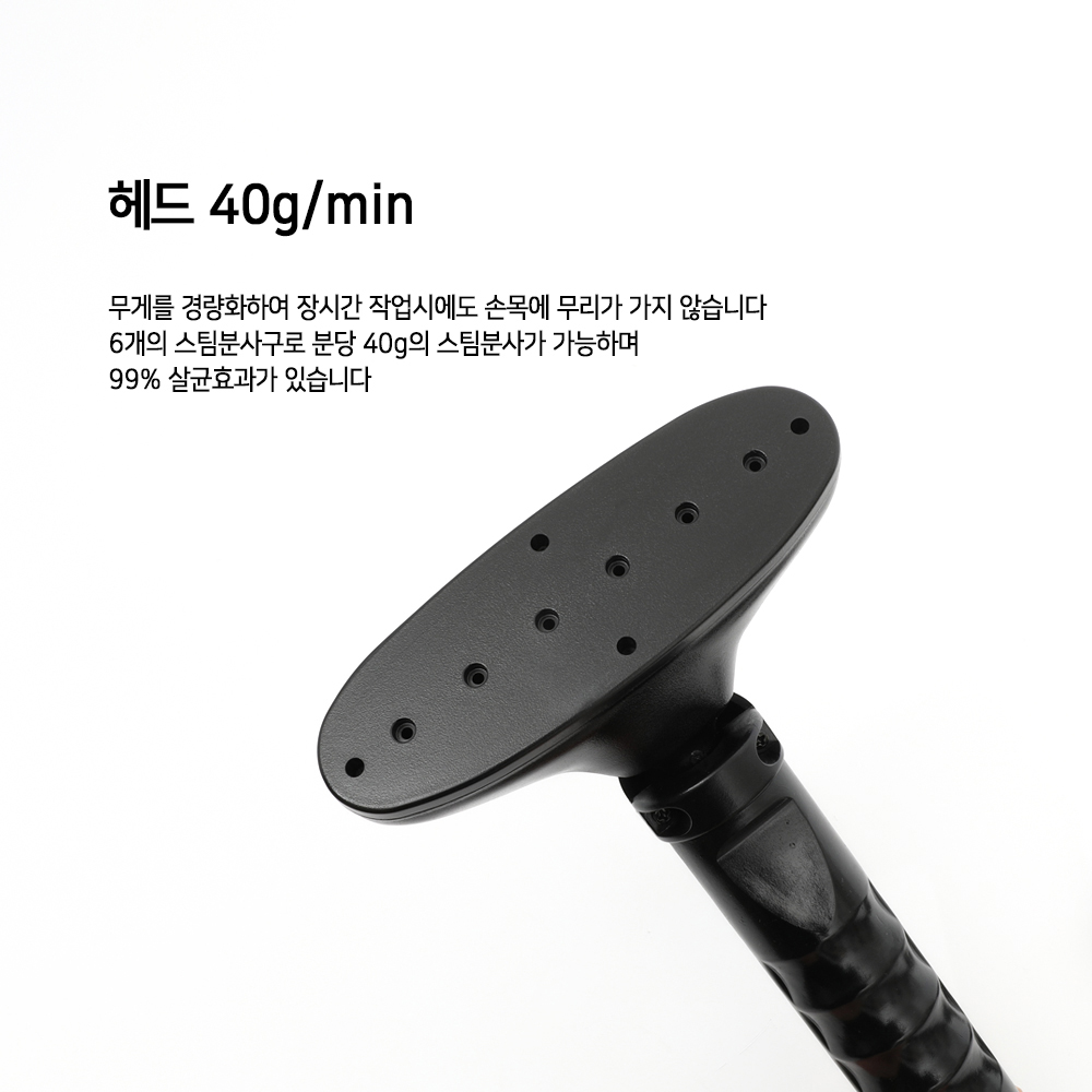 은성 스팀다리미 스탠드 가정용 스팀다리미 SR5000 - 상세 이미지 3