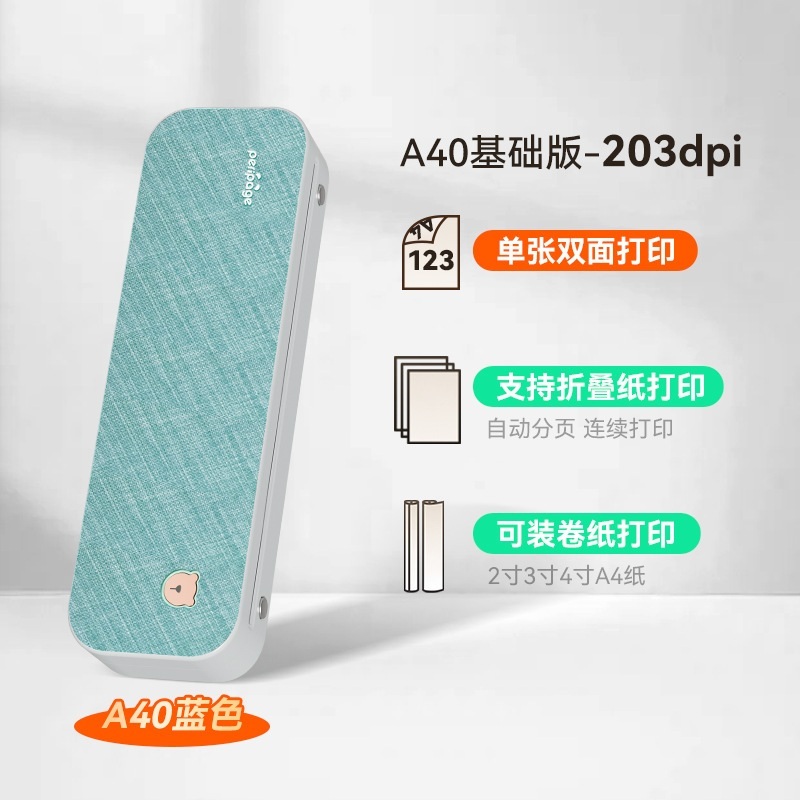 열전사프린터 가정용 A4용지 직접 소형 USB 페이지 제트 회색 공식 표준 구성(기계 + 용지 1롤) 이미지 7