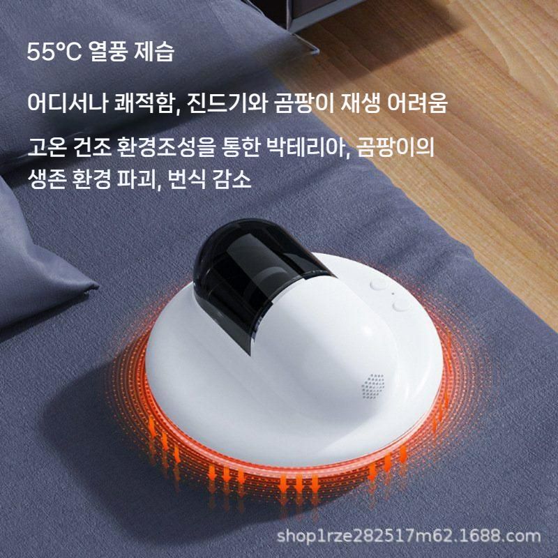 샤오미 침대 로봇 청소기 무선 스마트 침대 진드기 제거 릴스 틱톡 유행 집먼지진드기청소기 ZN023 수동형 12V 무선 (흰색) - 상세 이미지 2