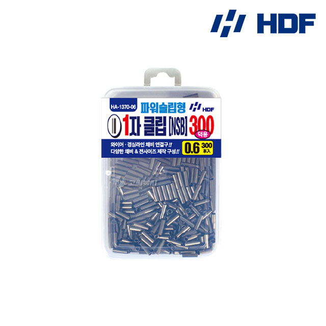 HDF 대용량 파워 슬립형 1자 클립 슬리브 300개입 외슬리브 자작채비 HA-1370 - 상세 이미지 3