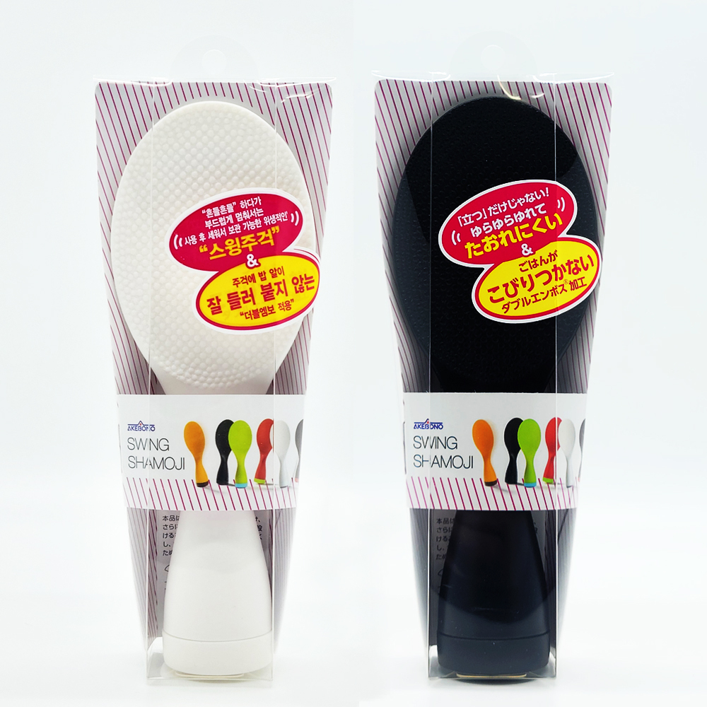 일본 밥주걱 세우는 밥풀안붙는 스탠딩 일본 주걱 검정