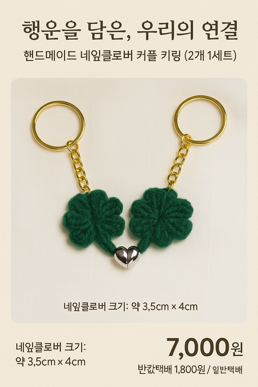 우성레포츠