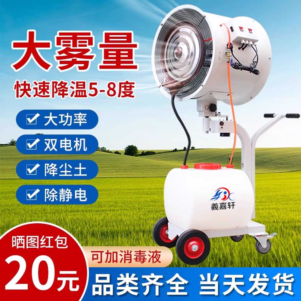 산업용 가습기 초음파 공장 마트 수분 미스트 습도 550W - 상세 이미지 3