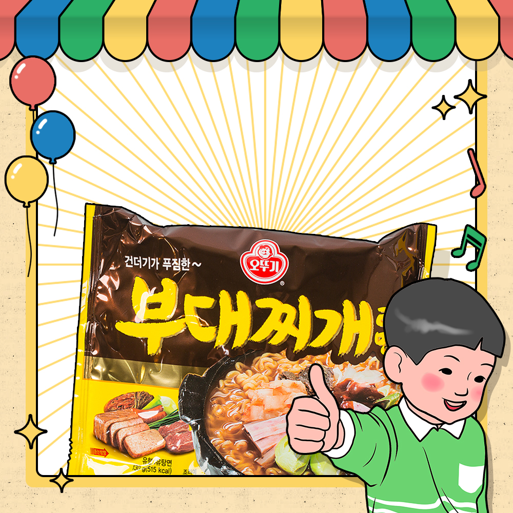 오뚜기 부대찌개라면 130g 1입 - 상세 이미지 4