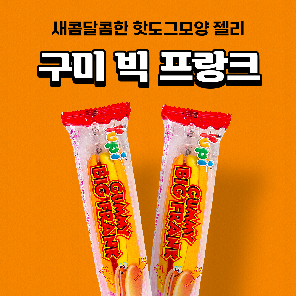 유피 핫도그모양 빅프랭크 28g 1입 - 상세 이미지 2