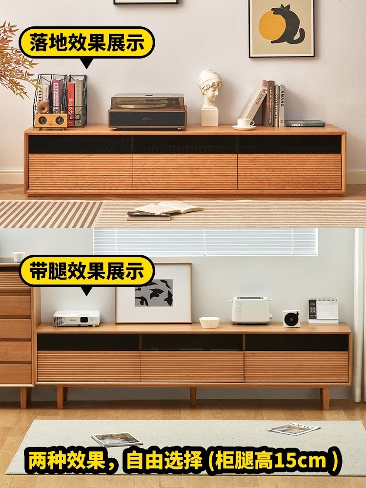85인치 티비장 원목 북유럽 빗금 수납서랍 티비대 낮은 제트 부자재를제외한모든벚나무+-1.8미터 전체 의상 - 상세 이미지 2