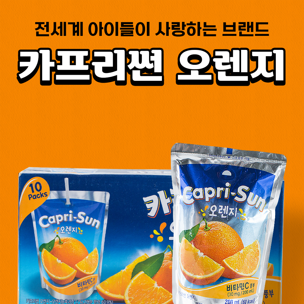 농심 카프리썬 오렌지 200ml 10입 - 상세 이미지 2