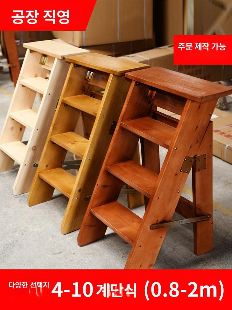 사다리 원목 이동식 도서관 책장 발판 디딤판 창고 스텝 이층 상하 안전 서점 원목색 디딤대 : 제이코트레이드