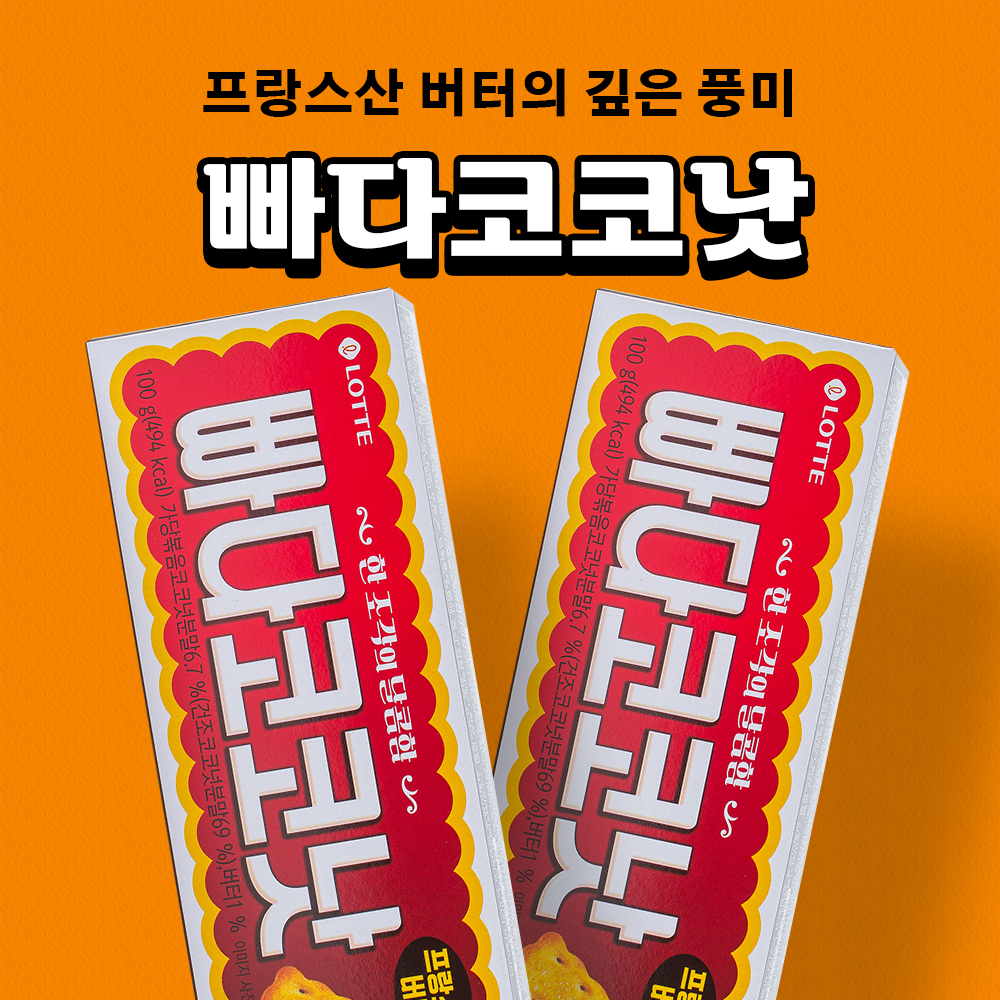 롯데 빠다코코낫 100g 1입 - 상세 이미지 2