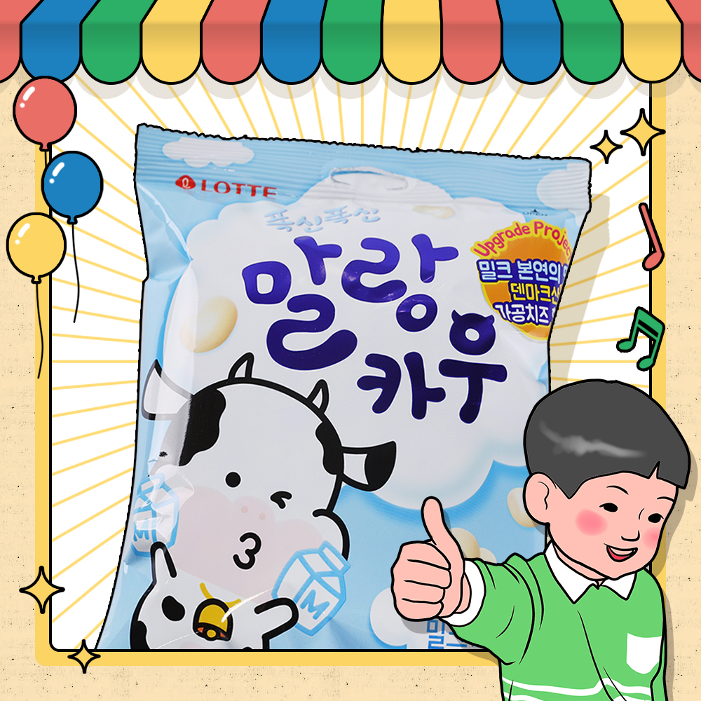 롯데 말랑카우 밀크 158g 1입 - 상세 이미지 4