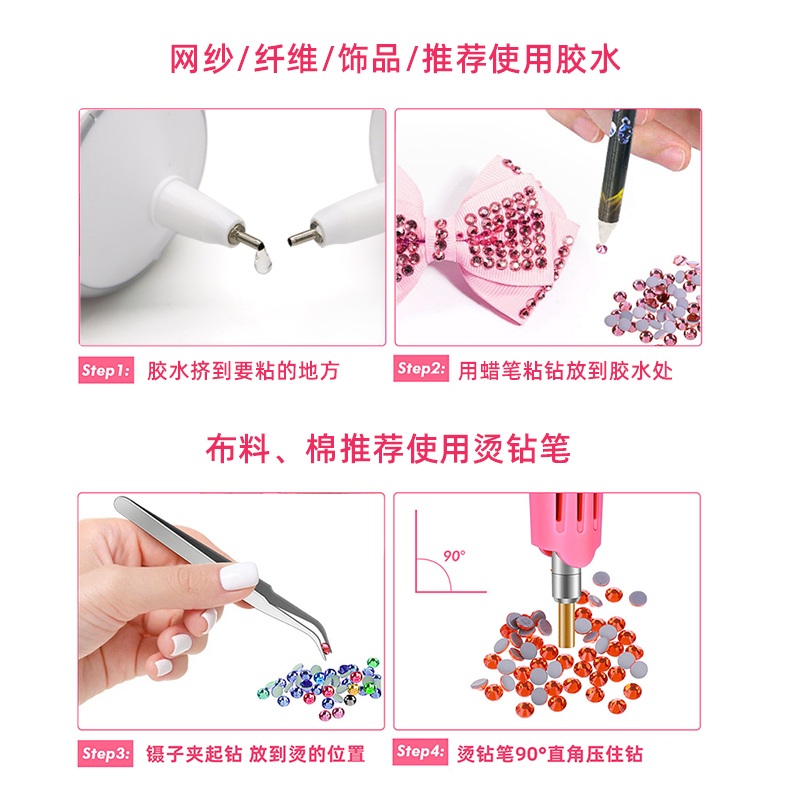 큐빅인두기 융착기 원단 비즈 핫스탬핑 의상 부착 주얼리 반짝이 펜 - 상세 이미지 4